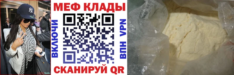 Названия наркотиков Черкесск ГАШ Каннабис Меф