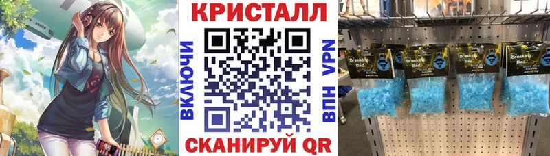 мориарти состав  где продают   Черкесск  АМФ 97% 