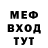 Меф мяу мяу Elgiz Rza