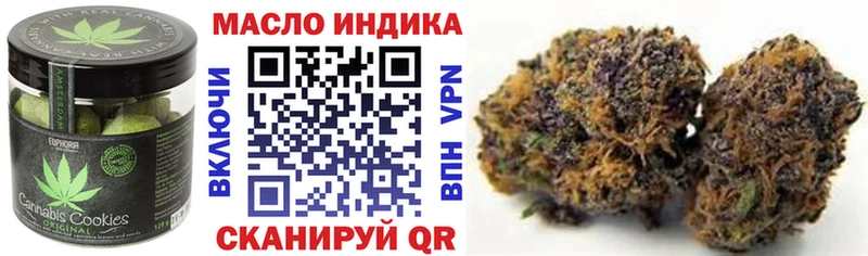 Canna-Cookies конопля  Черкесск 