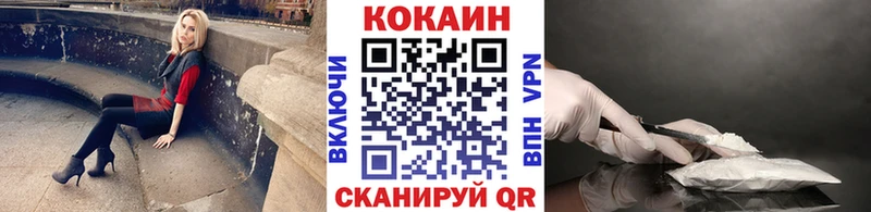 мега как зайти Черкесск Cocaine Fish Scale