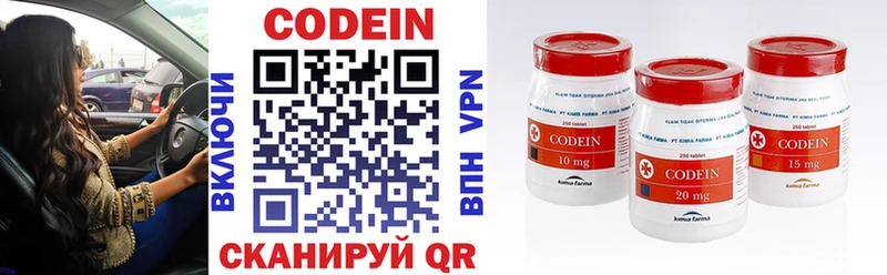 Кодеиновый сироп Lean напиток Lean (лин)  Черкесск 