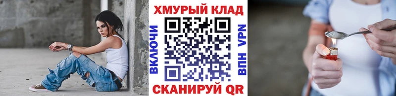 ГЕРОИН афганец  даркнет сайт  Черкесск 