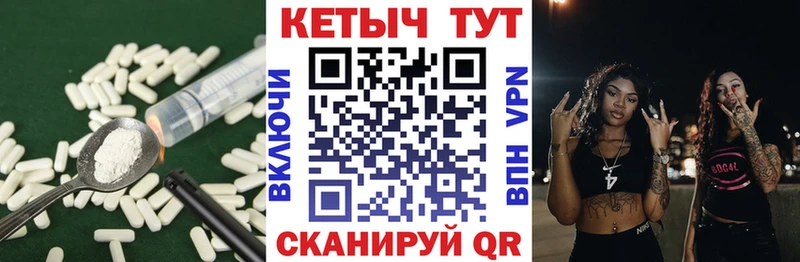 КЕТАМИН ketamine  Черкесск 