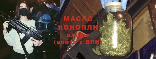 метамфетамин Абаза