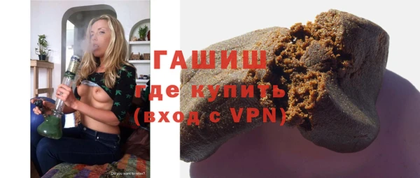 соль ск Арсеньев