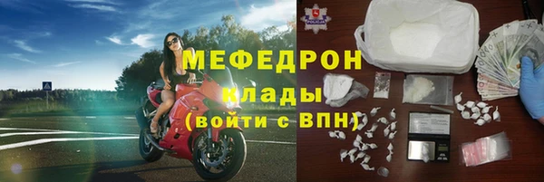 соль ск Арсеньев