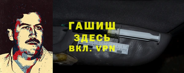 гидропоника Аркадак