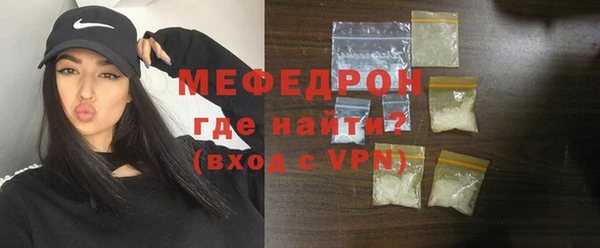 соль ск Арсеньев