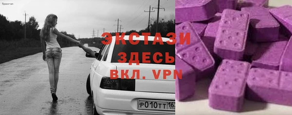 бошки Алексин