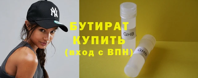 гидропоника Аркадак