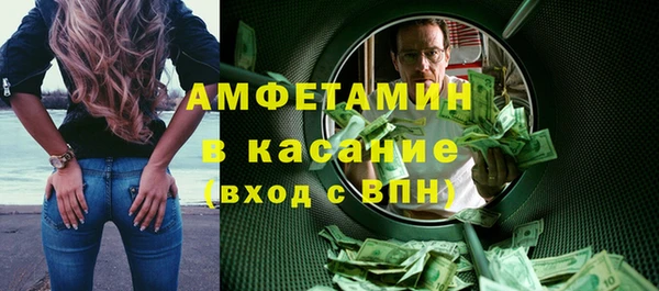 соль ск Арсеньев
