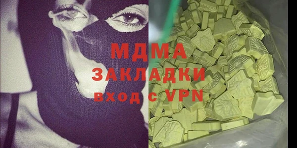прущий лед Алзамай