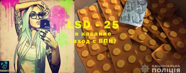 гидропоника Аркадак