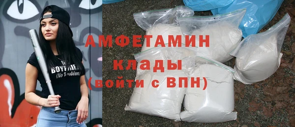 PSILOCYBIN Богородск
