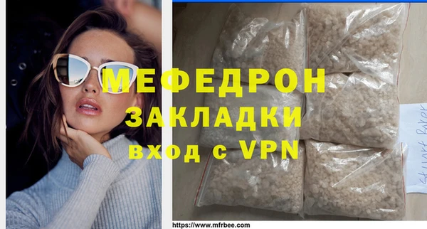 кокаин перу Армянск