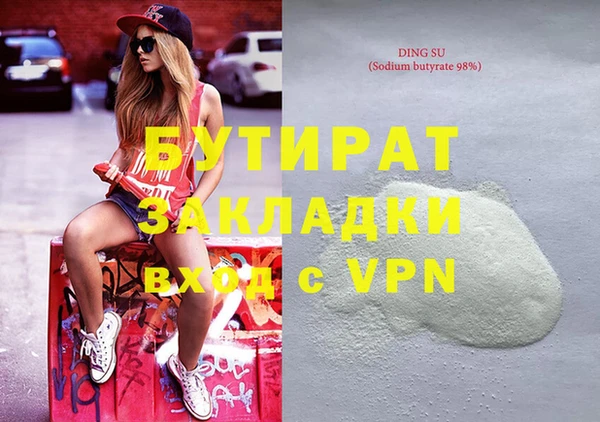 спайс Абинск