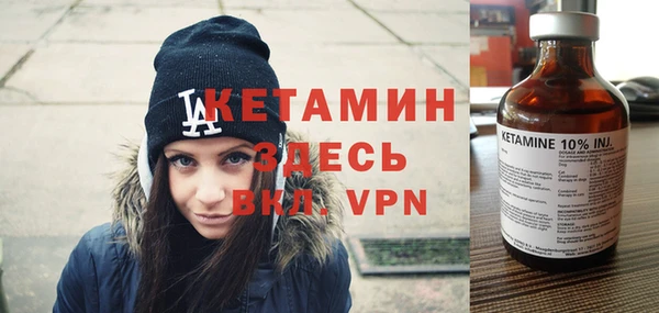 гидропоника Аркадак