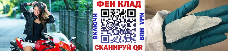 МЕТАМФЕТАМИН витя  Черкесск 