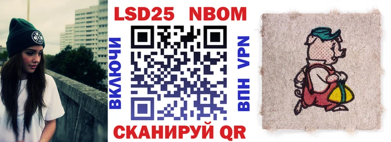 Марки NBOMe 1,8мг мега как войти Черкесск